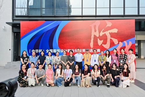 際華新中式設(shè)計(jì)賽落幕 以賽為媒，燃動(dòng)國潮新勢力