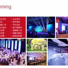 專業(yè)活動(dòng)策劃，賦能商業(yè)與成長——廣州朗?；顒?dòng)策劃服務(wù)詳解